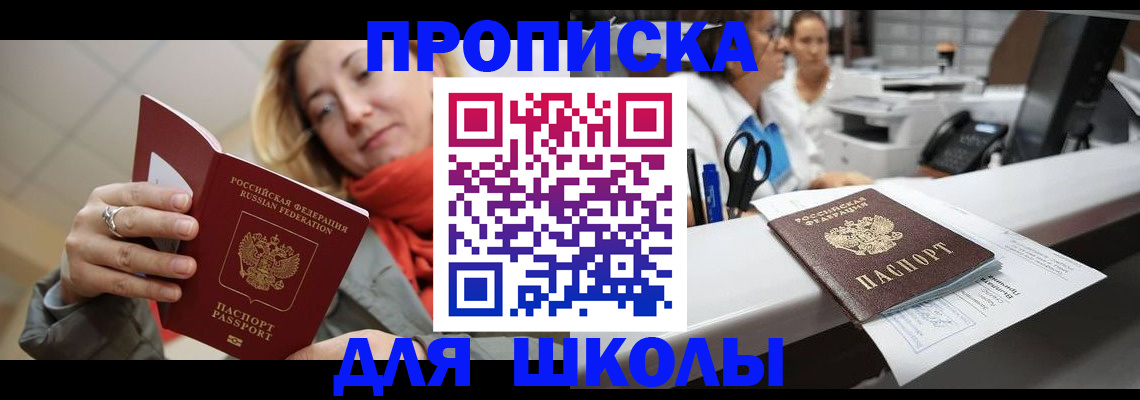 найти адрес прописки в Костроме