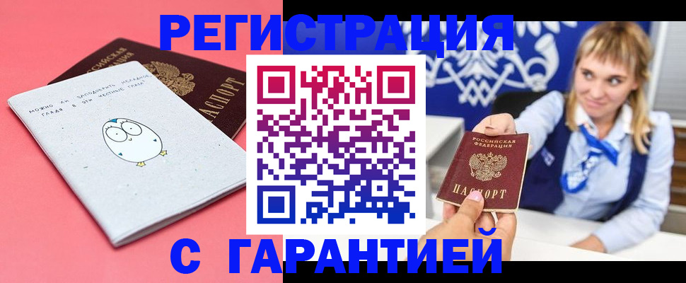 временная регистрация адрес в Костроме